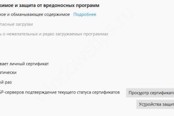 Кракен площадка торговая kr2web in