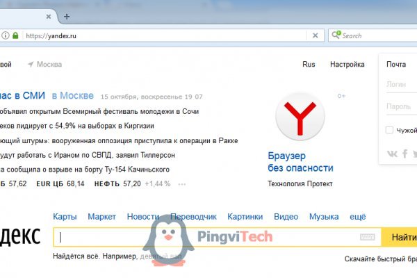 Kraken darknet ссылка