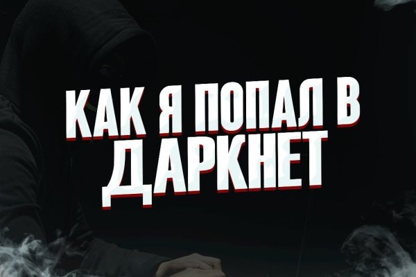 Ссылка на кракен kr2link co