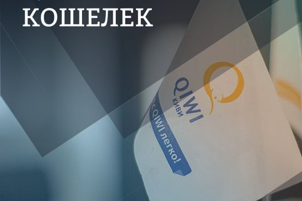 Кракен kr2web in