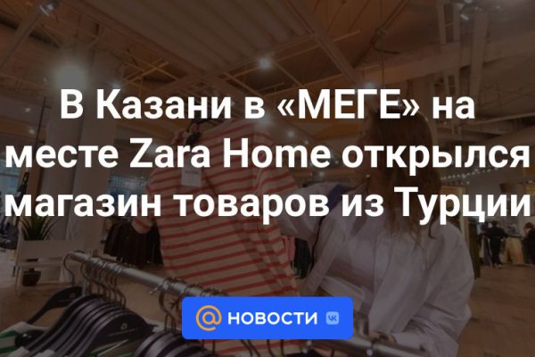 Пользователь не найден на кракене