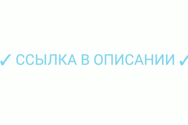 Ссылка на кракен kr2web in