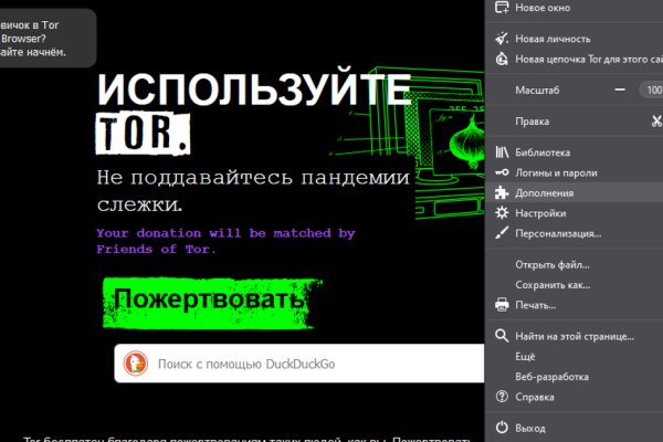 Kraken ссылка для тору