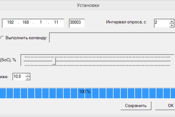 Сайт кракен что это такое